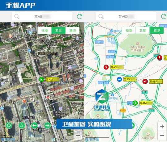 冷鏈溫度監控|車(chē)輛定位|貨車(chē)油量監控 冷鏈溫度監控|車(chē)輛定位|貨車(chē)油量監控