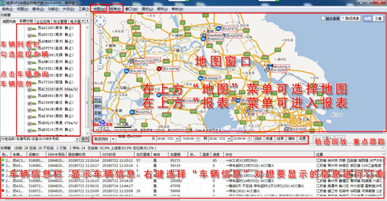 冷鏈溫度監控|4G車(chē)載視頻監控|貨車(chē)油量監控 冷鏈溫度監控|4G車(chē)載視頻監控|貨車(chē)油量監控