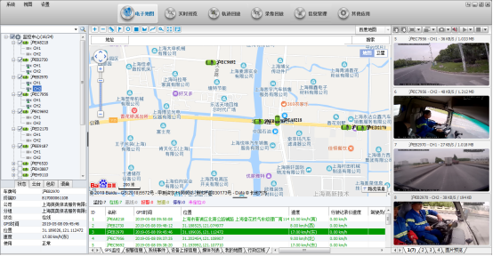 冷鏈溫度監控|4G車(chē)載視頻監控|貨車(chē)油量監控