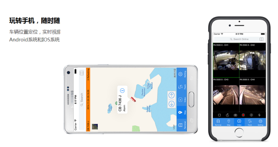 冷鏈溫度監控|4G車(chē)載視頻監控|貨車(chē)油量監控