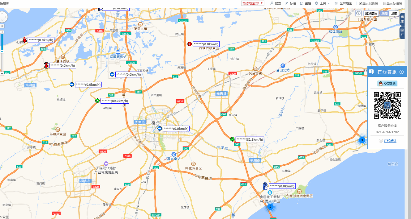 冷鏈溫度監控|4G車(chē)載視頻監控|貨車(chē)油量監控 冷鏈溫度監控|4G車(chē)載視頻監控|貨車(chē)油量監控