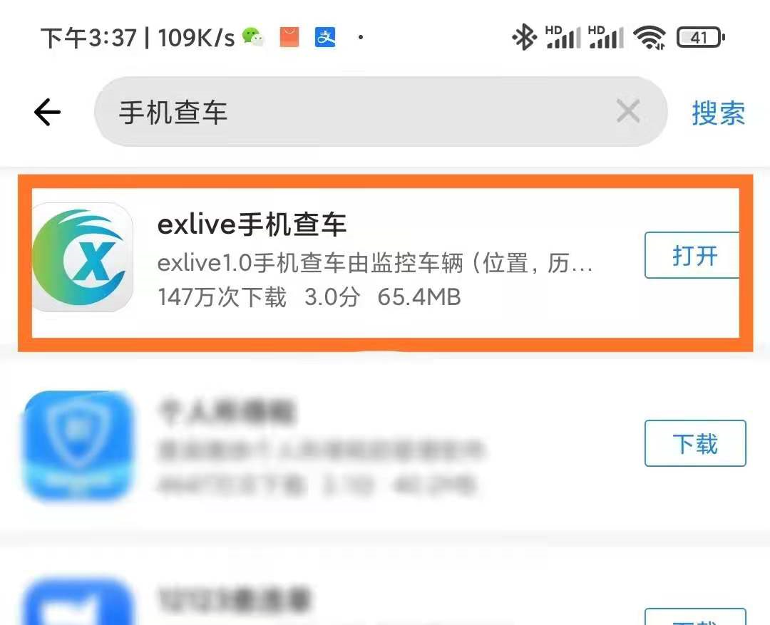 冷鏈溫度監控|4G車(chē)載視頻監控|貨車(chē)油量監控 冷鏈溫度監控|4G車(chē)載視頻監控|貨車(chē)油量監控
