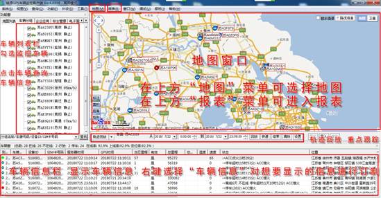 1636962059591664.jpg 冷鏈溫度監控|4G車(chē)載視頻監控|貨車(chē)油量監控