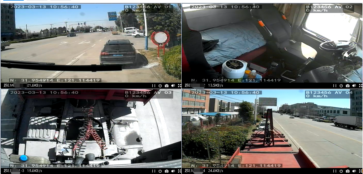 冷鏈溫度監控|4G車(chē)載視頻監控|貨車(chē)油量監控