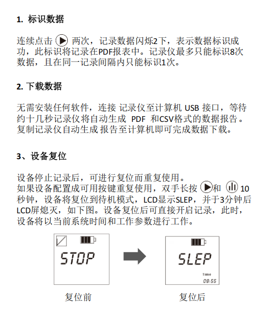 冷鏈溫度監控|4G車(chē)載視頻監控|貨車(chē)油量監控