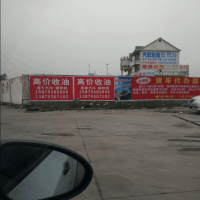 老板:開(kāi)1萬(wàn)多工資你為什么還賣(mài)油了，司機回答亮了。