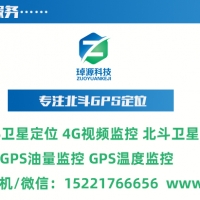 貨車(chē)定位軟件哪個(gè)好？