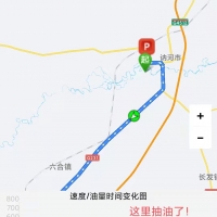 貨車(chē)油量監控,油箱油量遠程監控