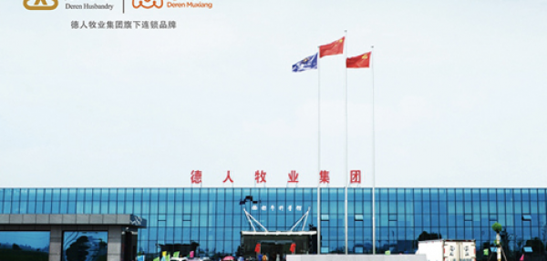 為湖南德人牧業(yè)集團安裝GPS溫度監控系統