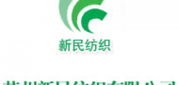 為江蘇新民提供GPS車(chē)輛定位系統