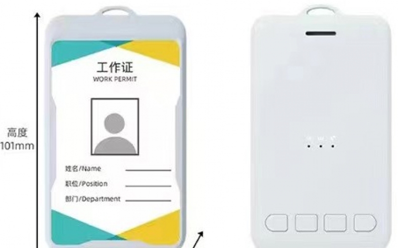 4G定位工牌,適用于戶(hù)外作業(yè),考勤管理